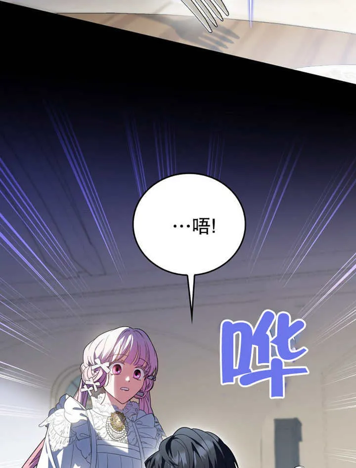 第20话86