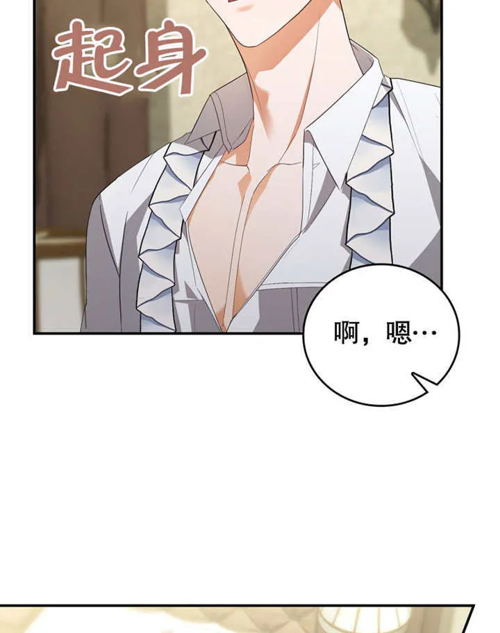 第08话100