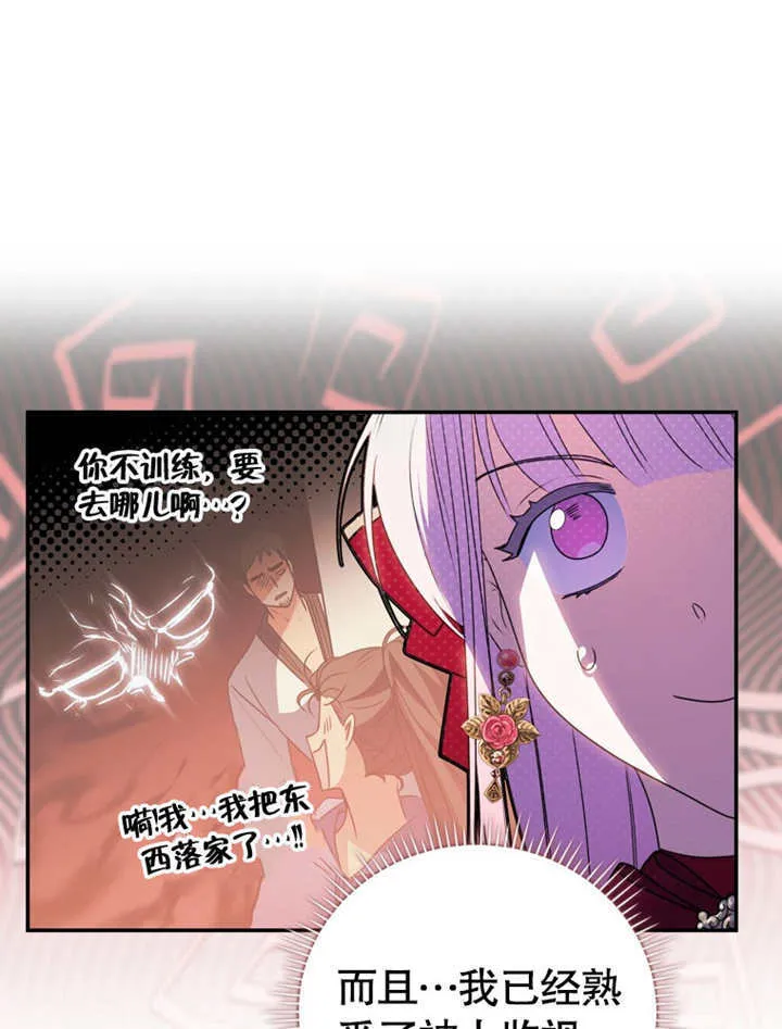 第11话15