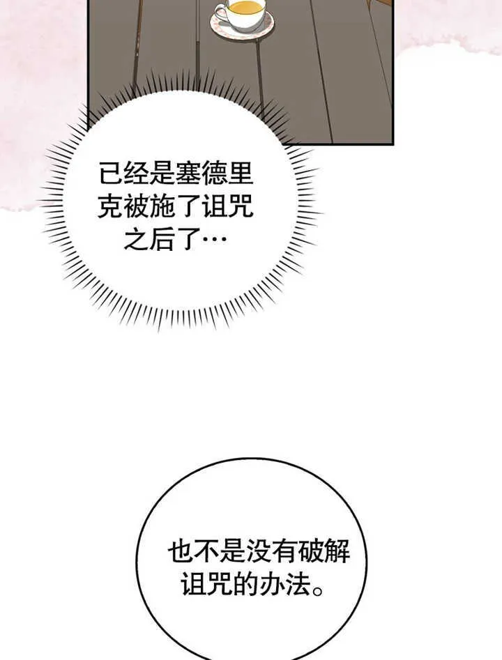 第04话45