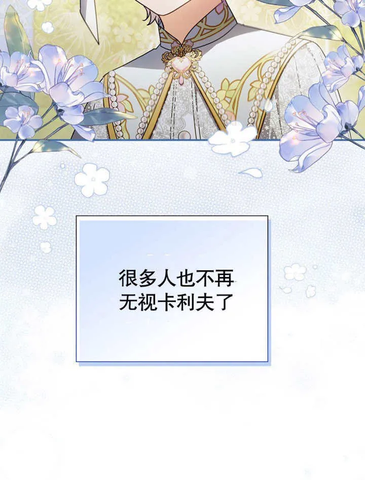第34话25