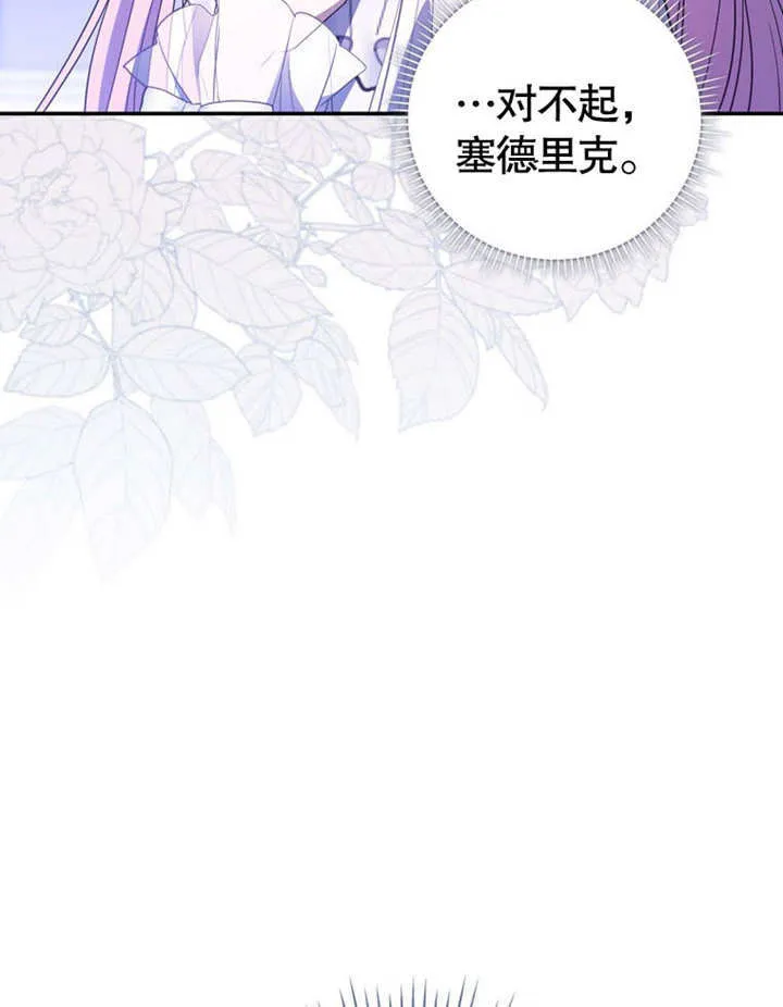第33话85