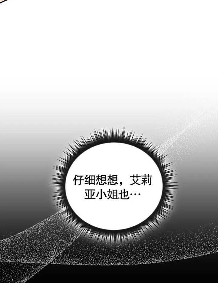 第25话15