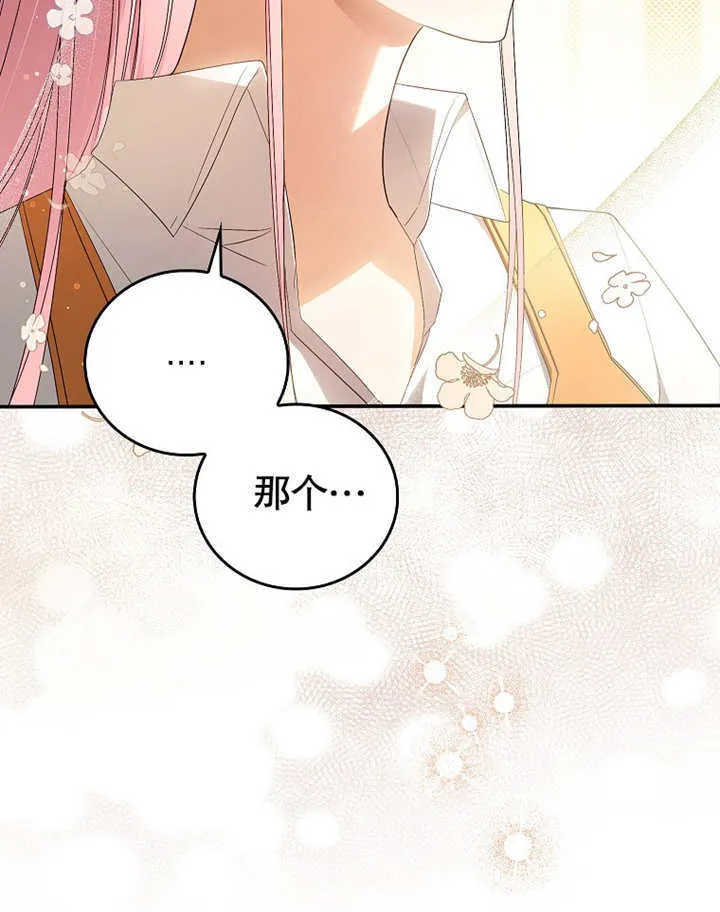 第08话96