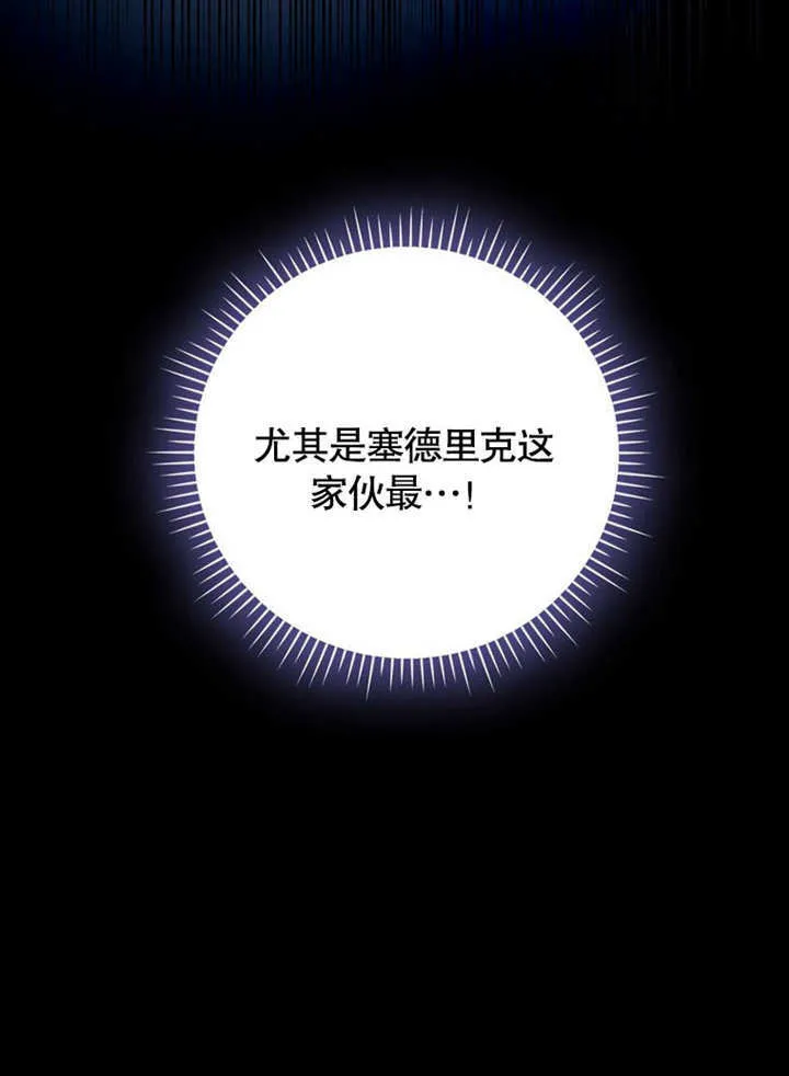 第28话48