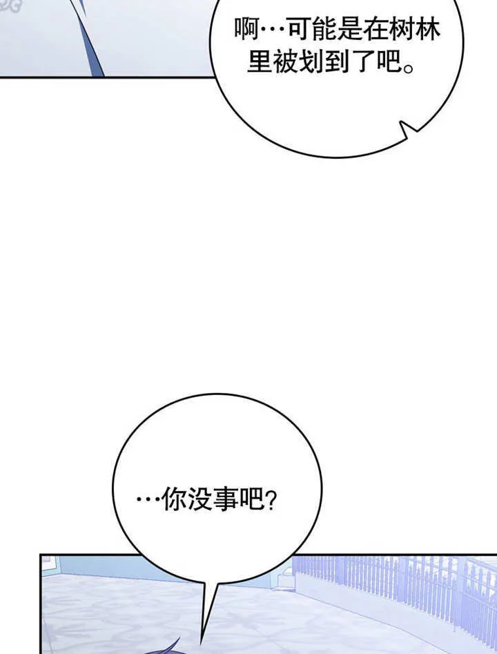 第33话55