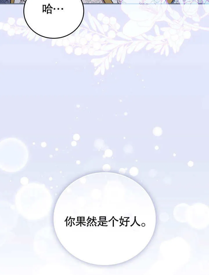 第34话34