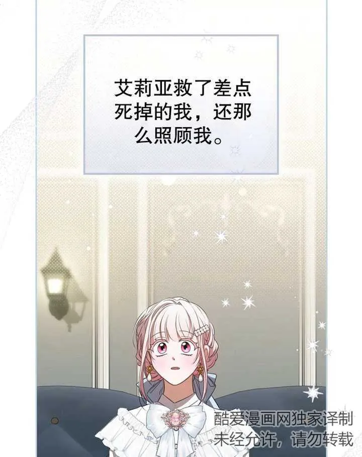 第09话31