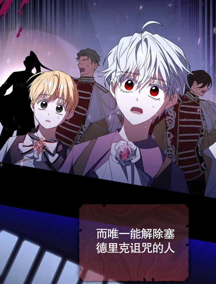 第04话76