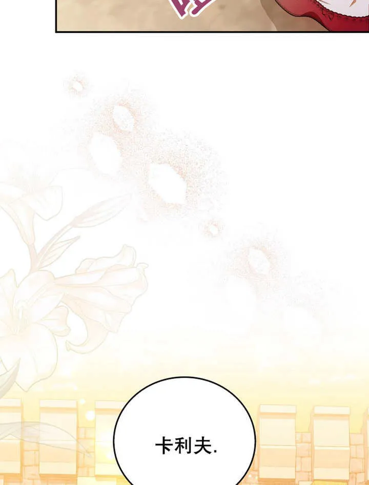 第13话76