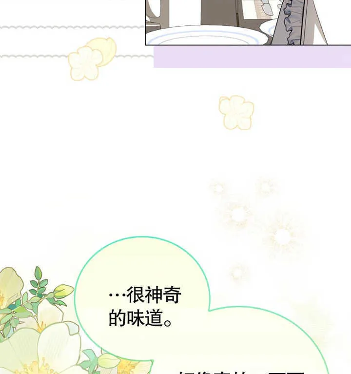 第03话25