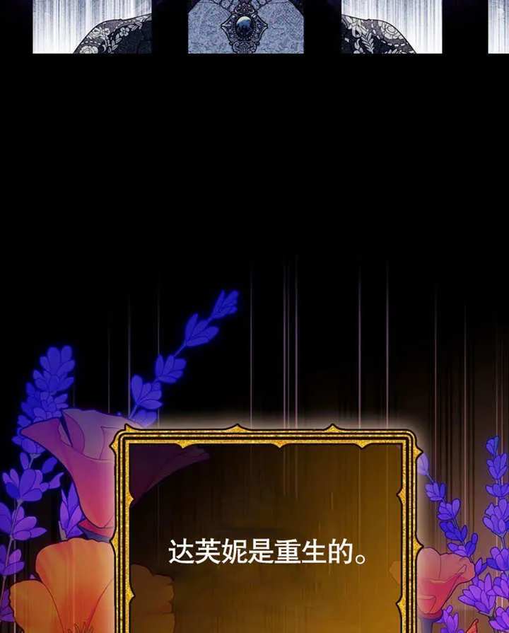 第29话111