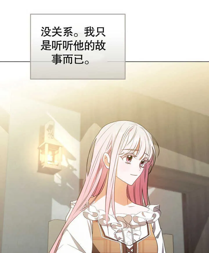 第03话140
