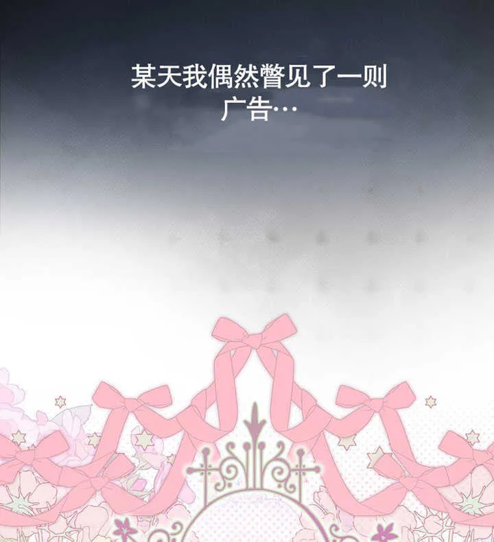 第02话55