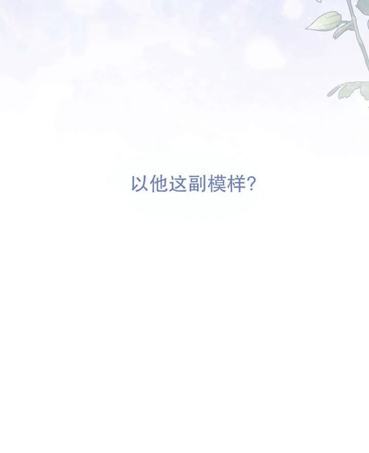 第35话5