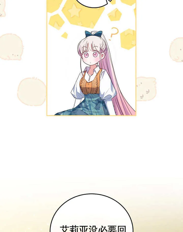 第08话75