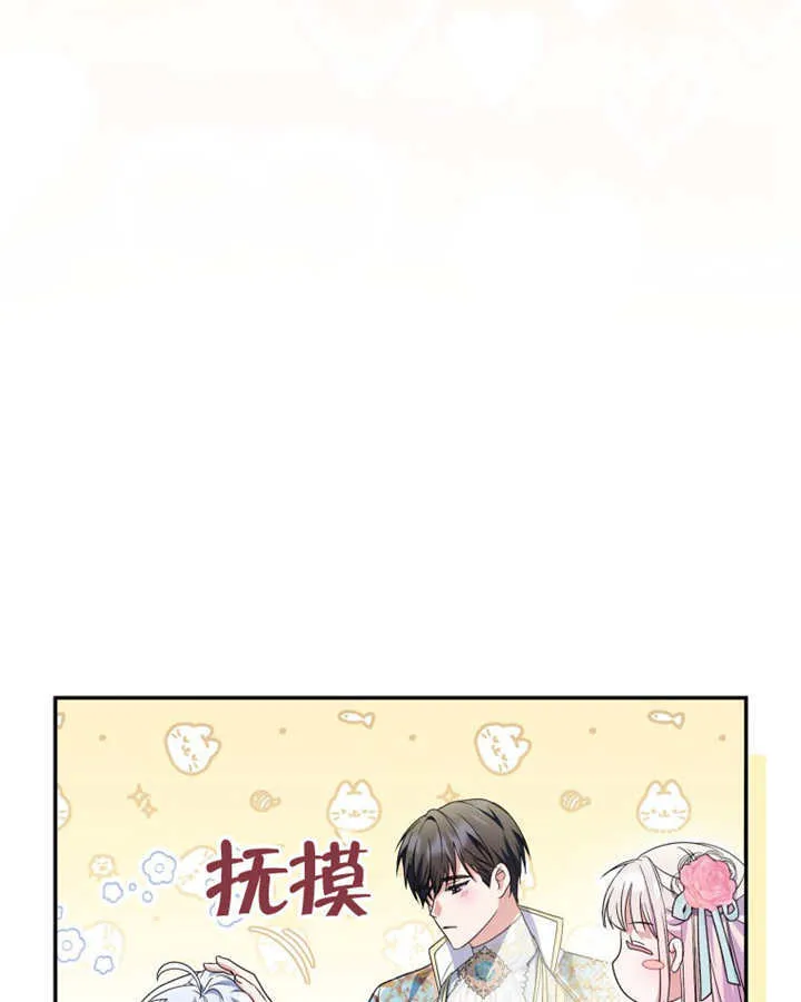 第23话92