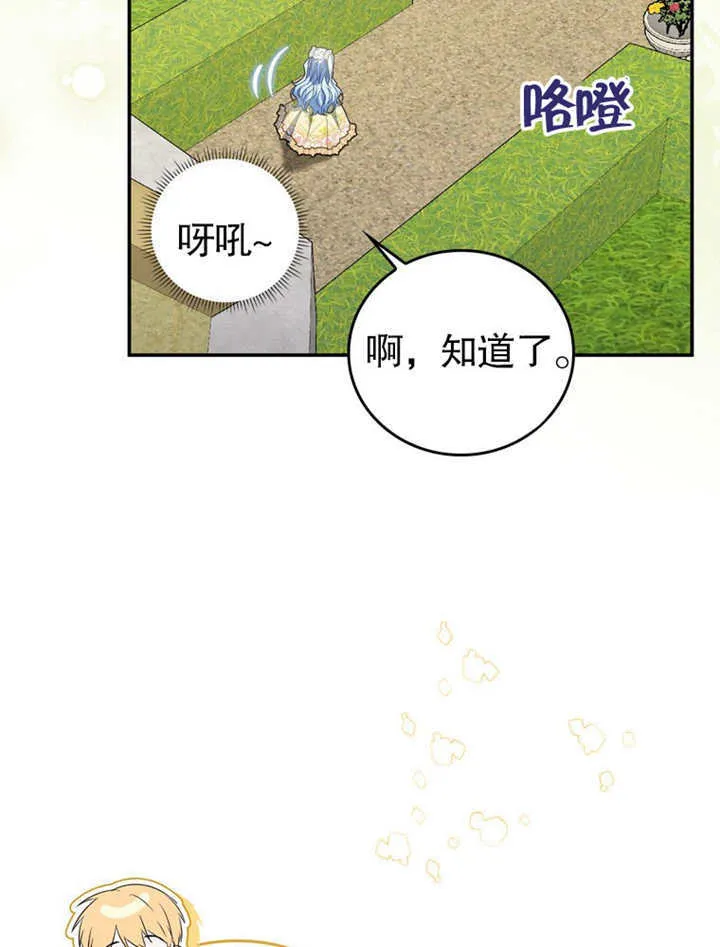 第23话51