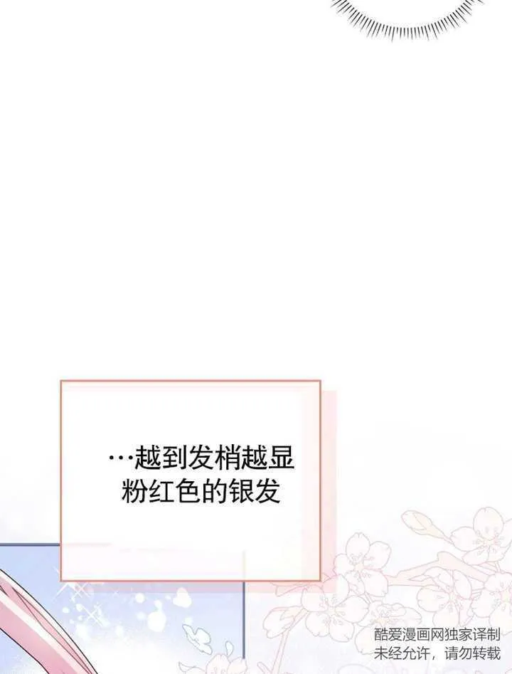 第23话68