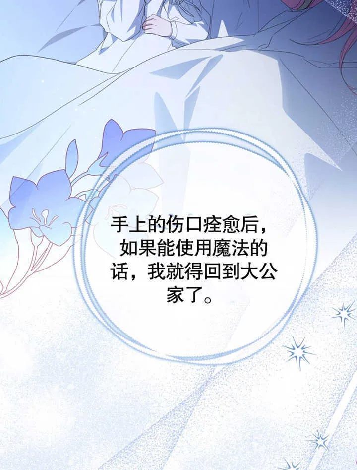 第05话64