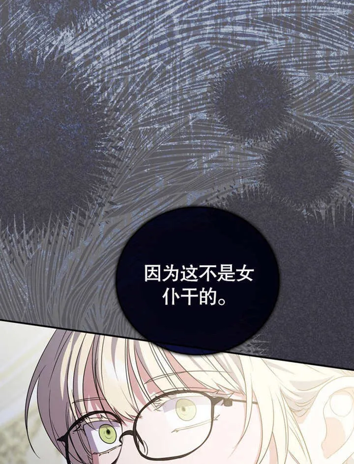 第16话65