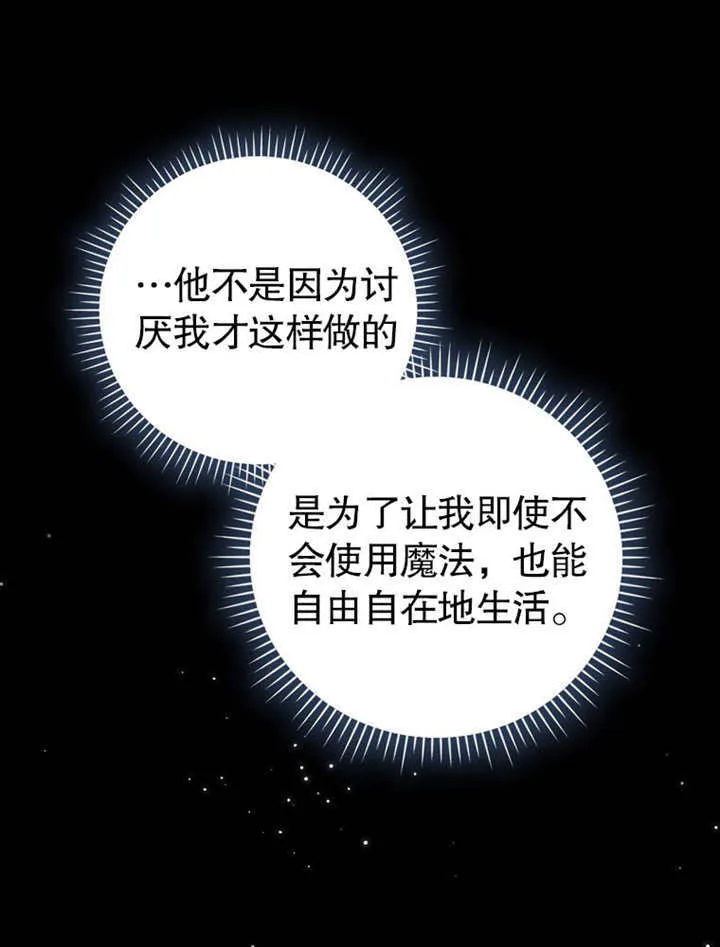 第23话1