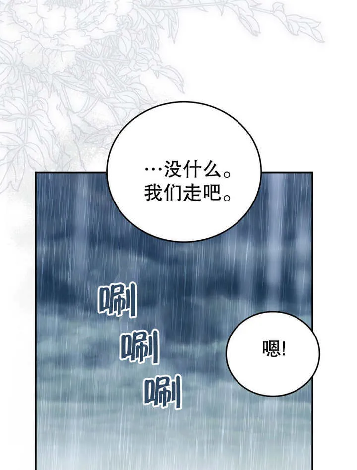 第20话54