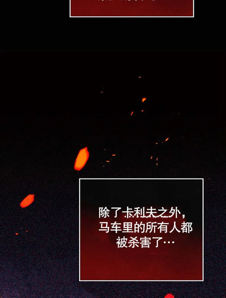 第07话79