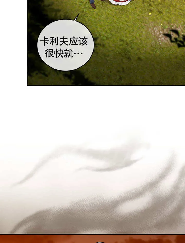 第31话9