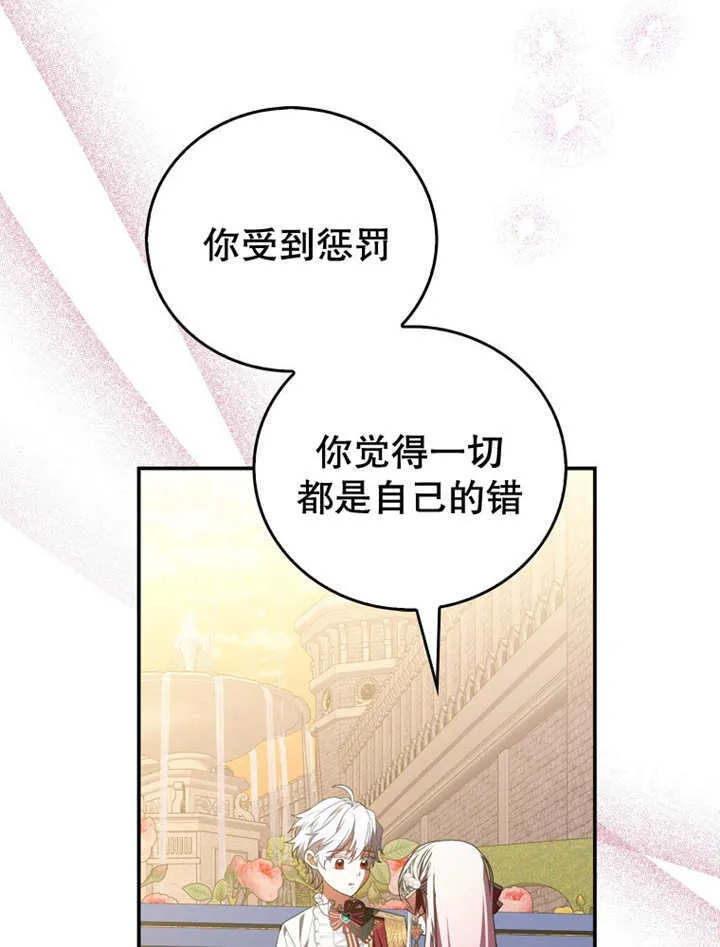 第13话84