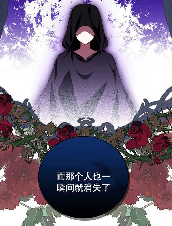第27话43