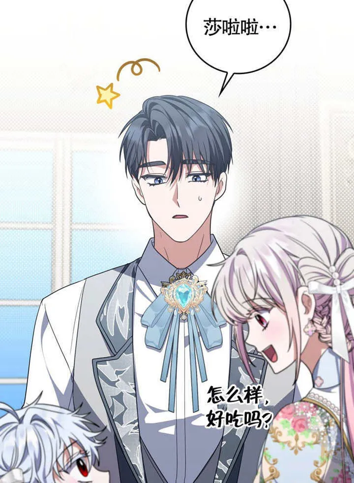 第34话54