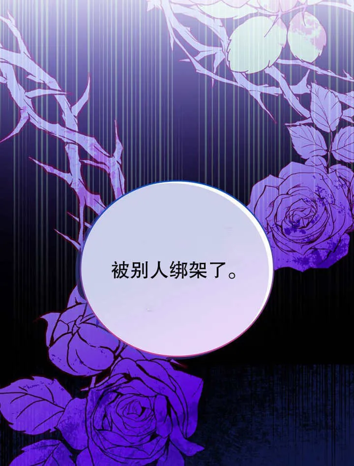 第24话1