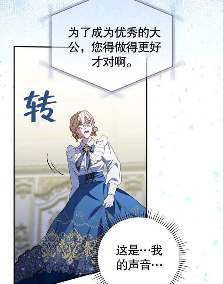 第17话85