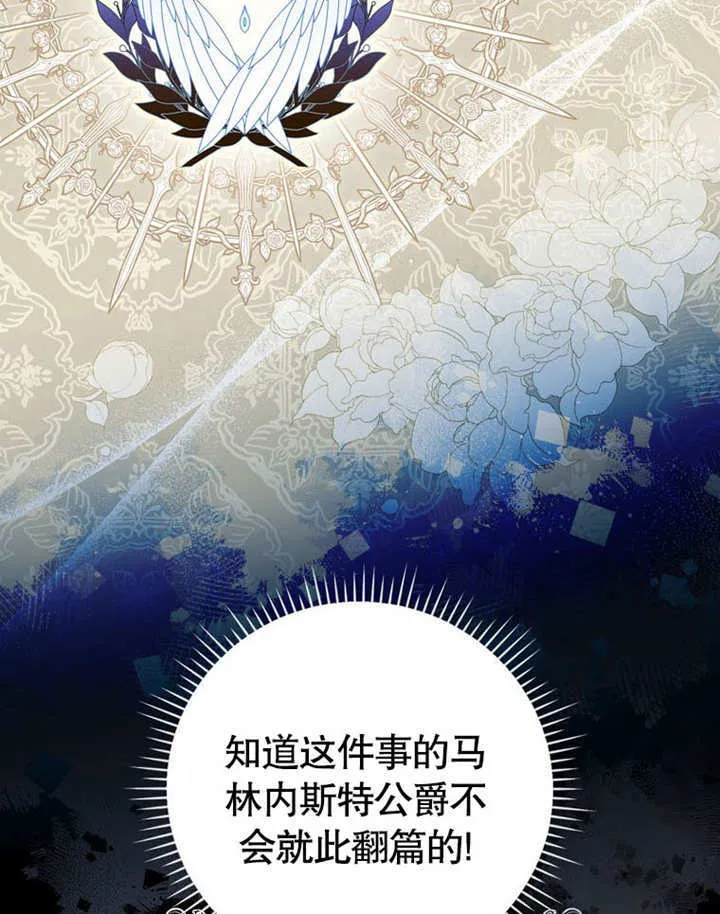 第29话54