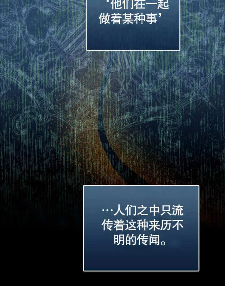 第29话44