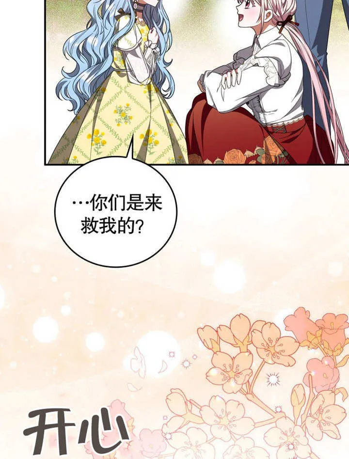 第31话27