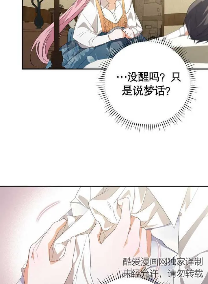 第06话60