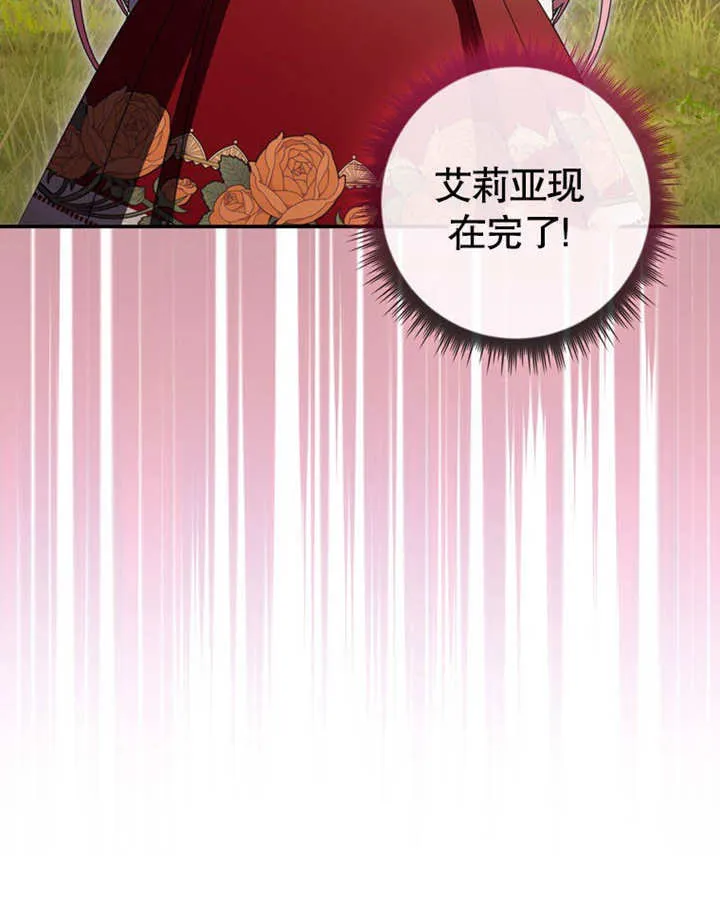 第29话58