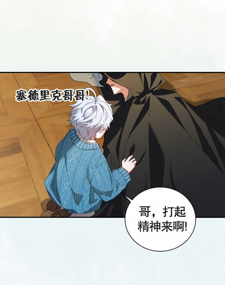 第06话38
