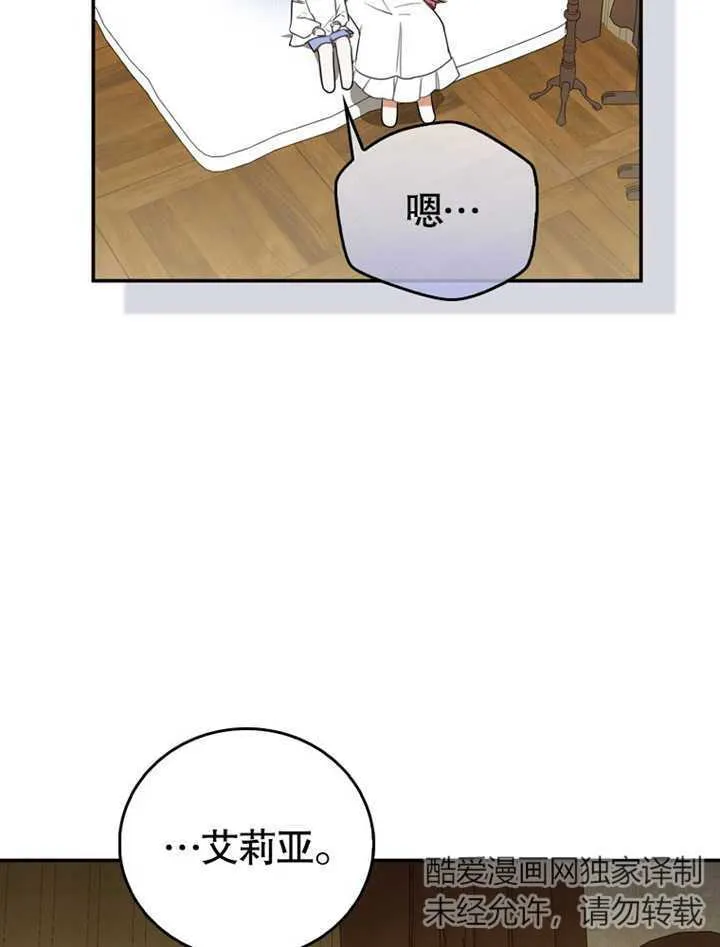 第05话54