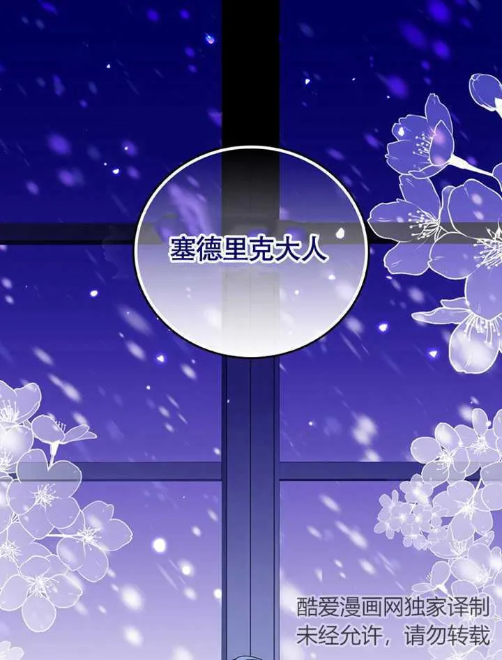 第05话5