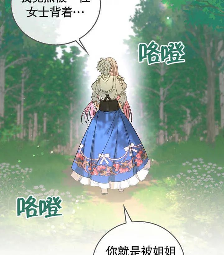 第02话133