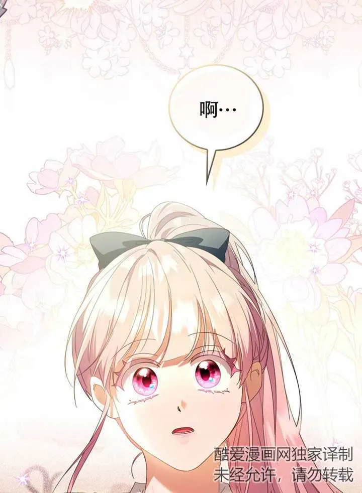 第06话65