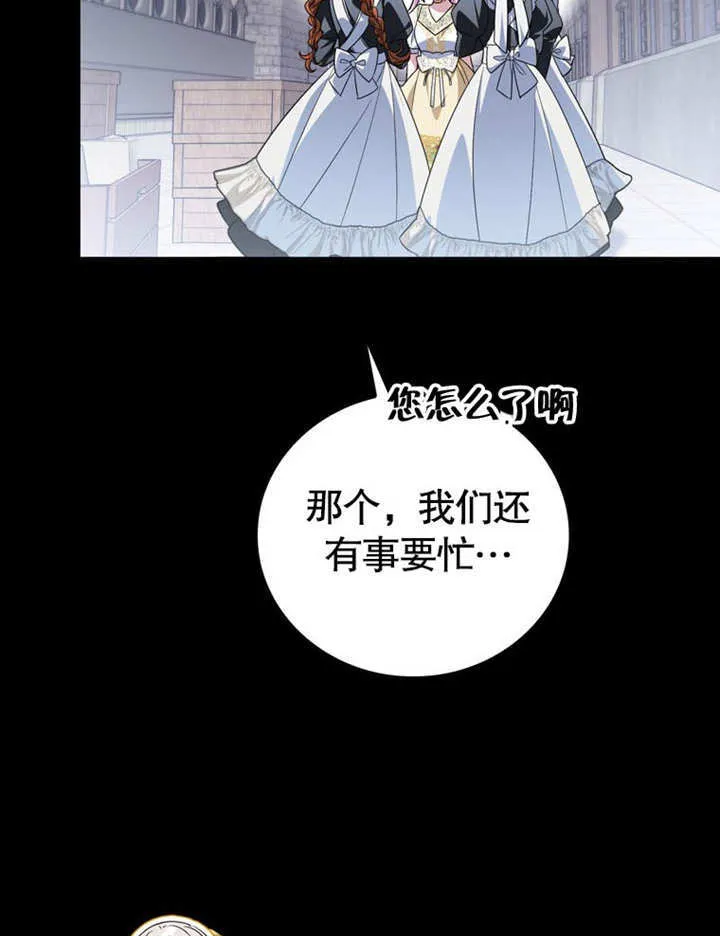 第25话26