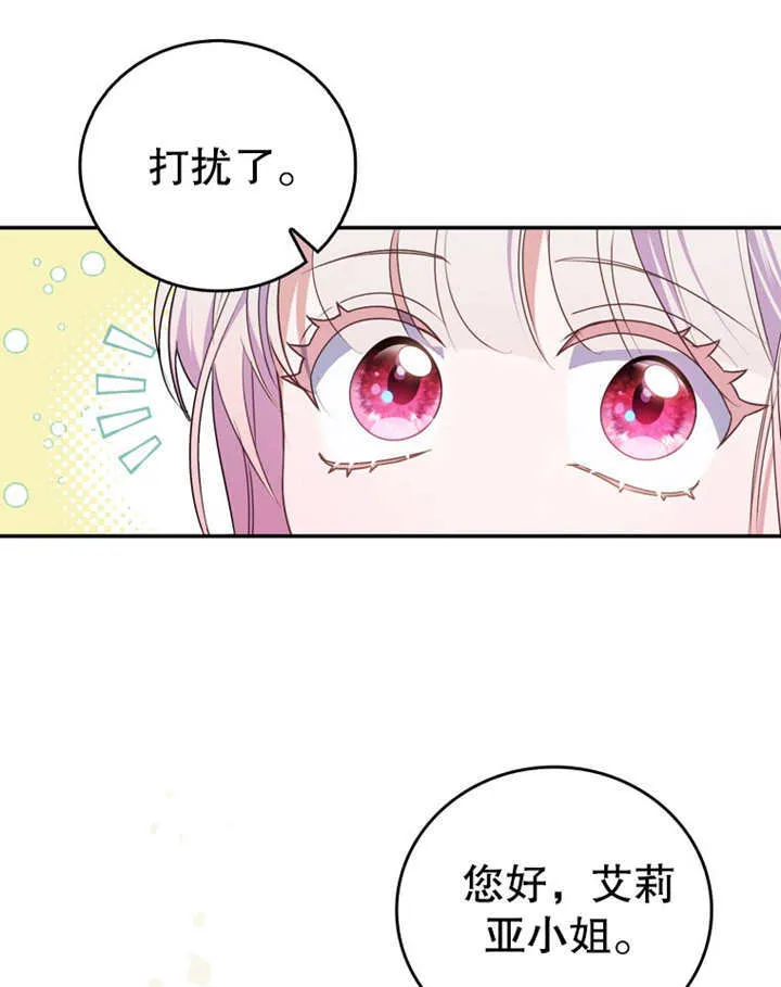 第09话48