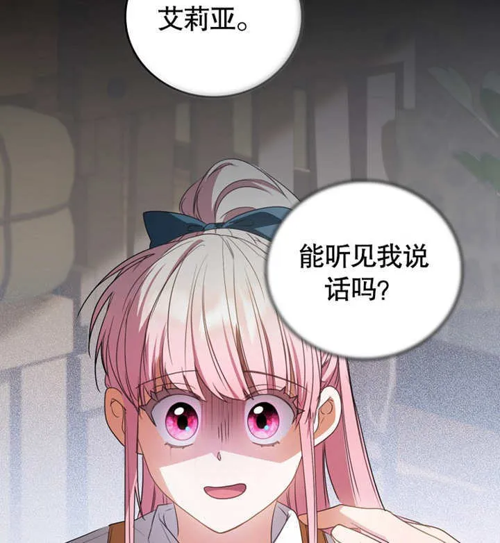 第07话134