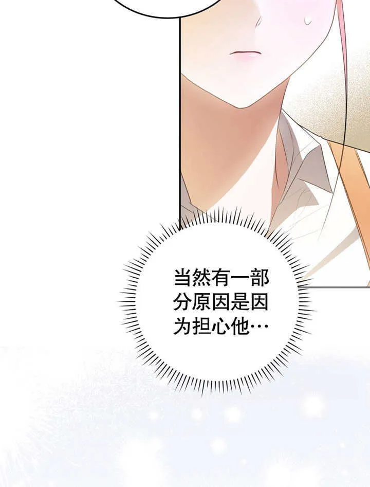 第07话70