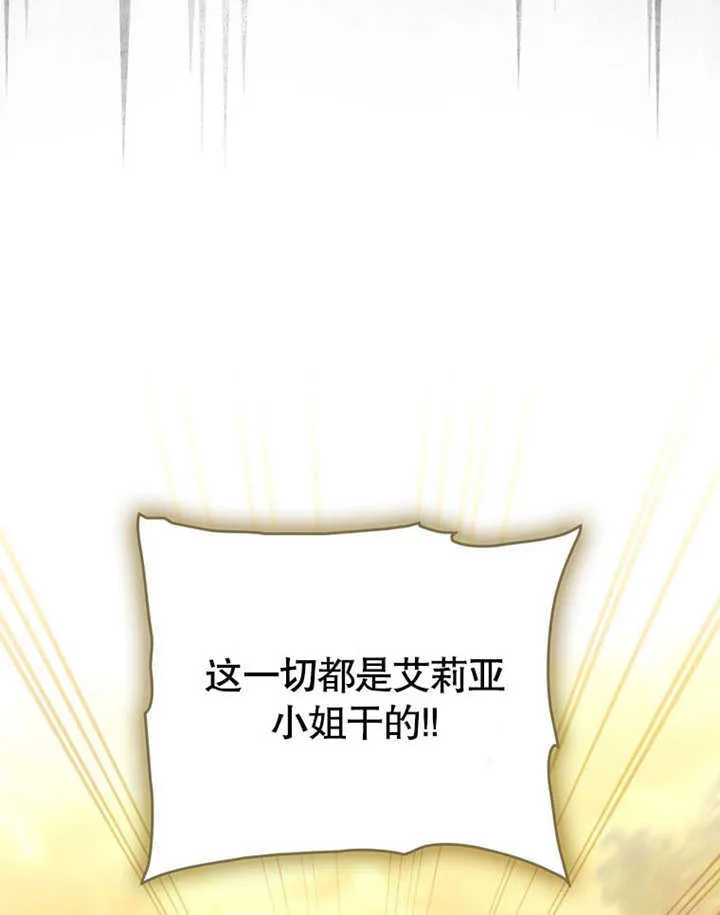 第29话22