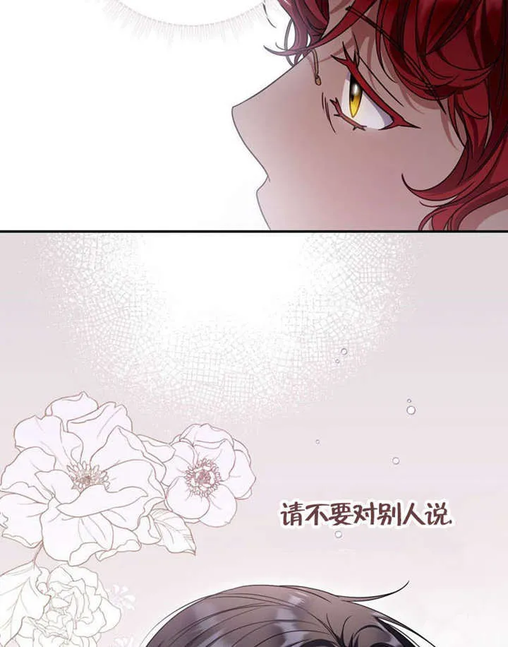 第35话68